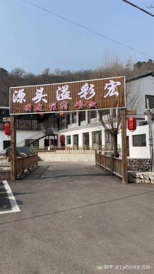 赤峰網(wǎng)紅民宿推薦電話是多少-第1張圖片