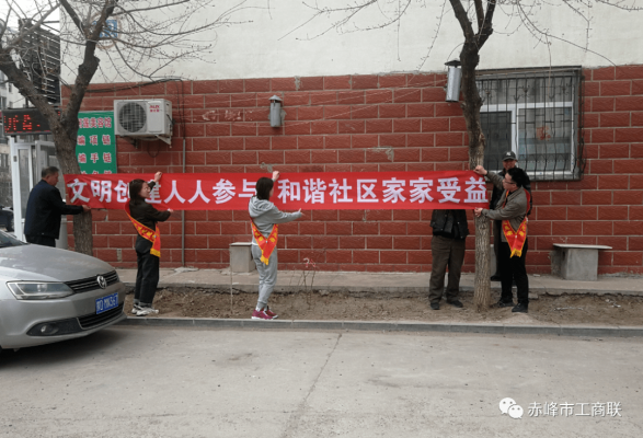 赤峰社區(qū)電話號碼-第1張圖片