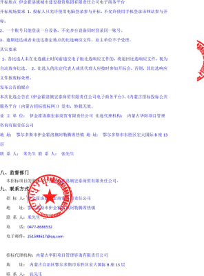 赤峰水泥構(gòu)件廠家電話號(hào)碼-第1張圖片