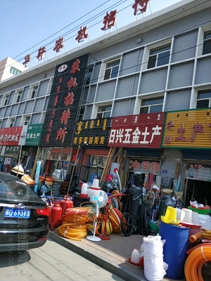 赤峰市賓館電話號(hào)大全查詢-第1張圖片