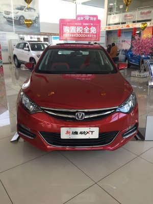 赤峰市富雅迪電話號碼-第1張圖片