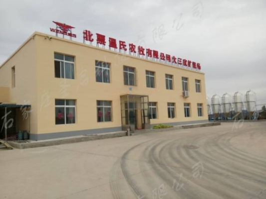 北票到赤峰客車電話多少號-第1張圖片