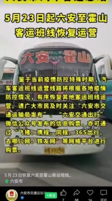 從赤峰到東勝的客車電話號碼-第1張圖片