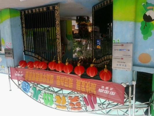 小葵花廠家電話-第1張圖片