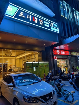 赤峰博弈網(wǎng)吧電話地址是多少號(hào)-第1張圖片