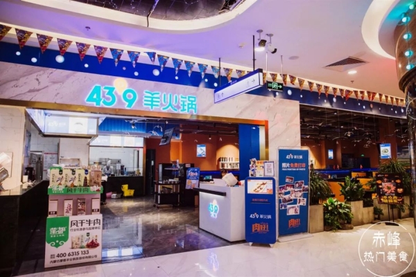 赤峰萬悅城兼職招聘電話號碼-第1張圖片