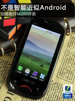 赤峰創(chuàng)維手機(jī)售后電話號(hào)碼查詢-第1張圖片