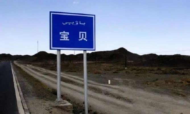 赤峰熱水鎮(zhèn)又叫什么地名-第1張圖片