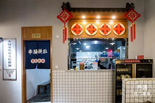 赤峰鹵味小館地址電話查詢號碼-第1張圖片