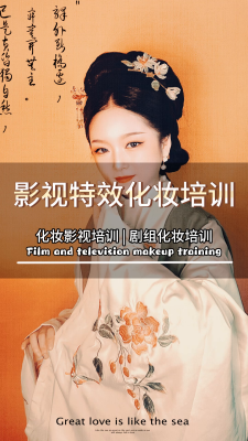 赤峰畢業(yè)照化妝店地址電話查詢-第1張圖片