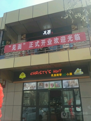 赤峰見(jiàn)面面館電話多少號(hào)-第1張圖片