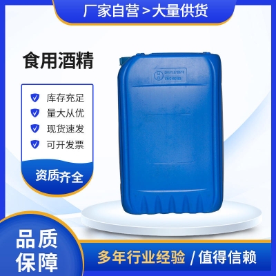 赤峰無水乙醇工廠電話號碼查詢-第1張圖片