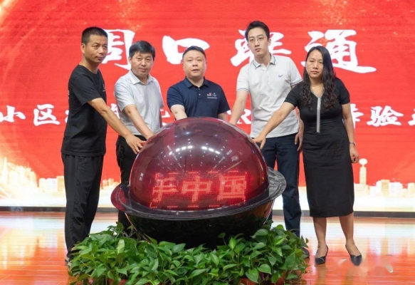 赤峰清水灣小區(qū)寬帶電話號碼-第1張圖片