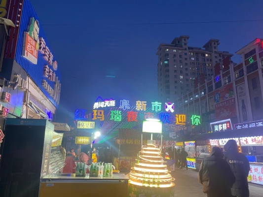 阜新赤峰鍋包肉店電話多少號-第1張圖片