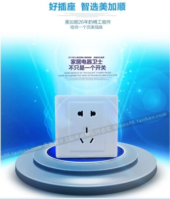 赤峰墻壁開(kāi)關(guān)建材批發(fā)電話(huà)號(hào)碼-第1張圖片