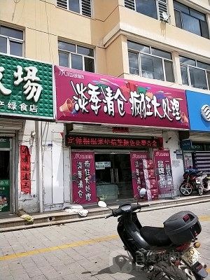 赤峰電子商貿(mào)公司地址電話號碼-第1張圖片