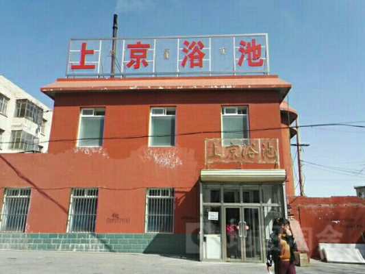 赤峰洗浴中心溫泉電話號(hào)碼多少-第1張圖片