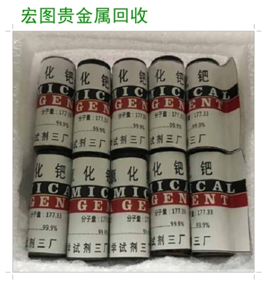 赤峰廢物品回收電話號碼查詢-第1張圖片