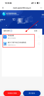吉林到赤峰大客車電話查詢號(hào)碼-第1張圖片