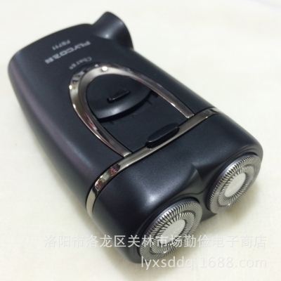 赤峰剃須刀廠家地址電話號(hào)碼-第1張圖片