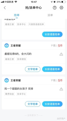 赤峰比心陪玩招聘電話號碼-第1張圖片