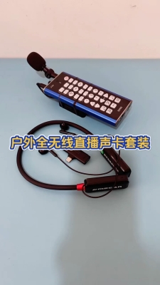 赤峰聲卡設(shè)備專賣店電話號碼-第1張圖片