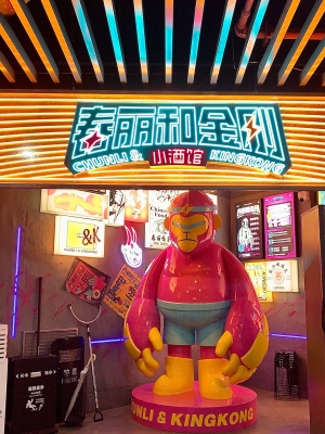 赤峰拼桌酒館電話號(hào)碼多少-第1張圖片