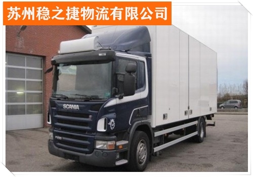 唐縣至赤峰物流專(zhuān)線(xiàn)電話(huà)號(hào)碼-第1張圖片