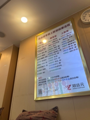 赤峰同城修腳店電話號碼多少-第1張圖片