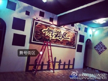 赤峰天山舞蹈工作室電話號(hào)碼-第1張圖片