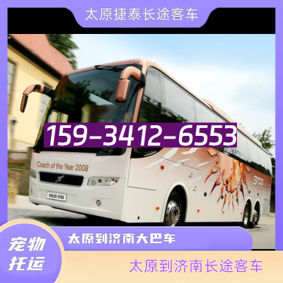 太原到赤峰貨運(yùn)專線電話號碼-第1張圖片