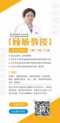 北京專家來赤峰會診電話號碼-第1張圖片