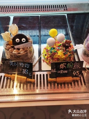 赤峰小蛋糕團(tuán)購地址電話號碼-第1張圖片