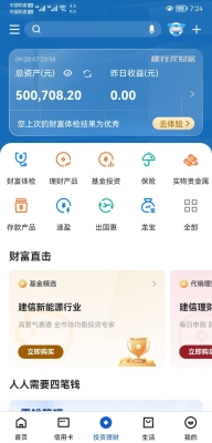 赤峰瑞盛農(nóng)業(yè)銀行電話號碼-第1張圖片