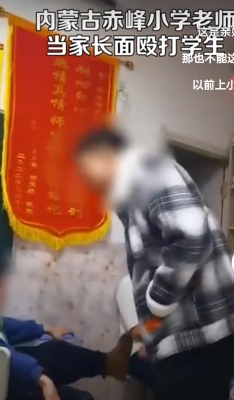 赤峰市教師家長群電話號碼-第1張圖片