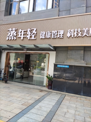 赤峰雅尊美容中心電話號(hào)碼-第1張圖片