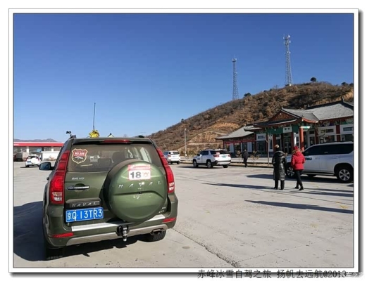 赤峰冰雪大樂(lè)園電話號(hào)碼查詢-第1張圖片