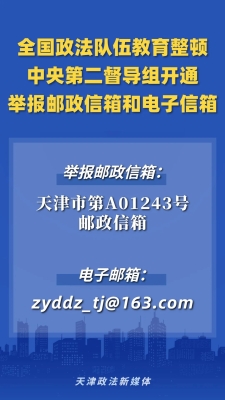 赤峰市錦山郵政電話號碼-第1張圖片