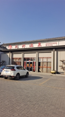 赤峰青水臺洗浴中心電話號碼-第1張圖片