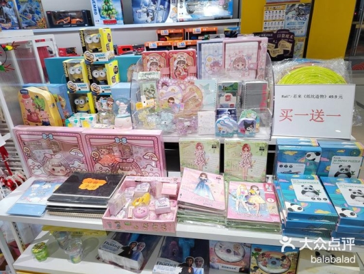 赤峰文具實(shí)體店電話地址查詢-第1張圖片