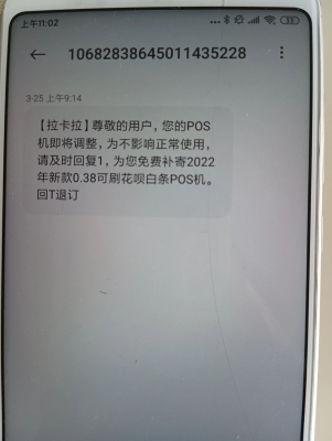 赤峰電銷詐騙電話是多少號-第1張圖片