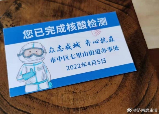 赤峰市皮膚檢測機構(gòu)電話號碼-第1張圖片