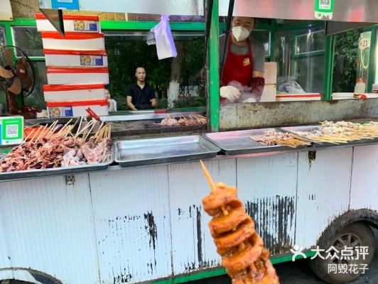 赤峰面筋廠家電話號碼查詢-第1張圖片