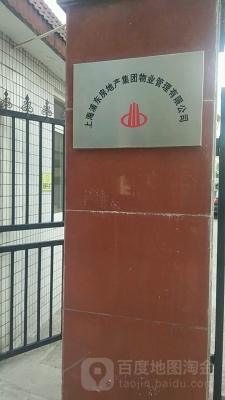 赤峰合為貴物業(yè)公司電話號(hào)碼-第1張圖片