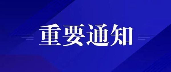 赤峰疫苗咨詢電話號(hào)碼是多少-第1張圖片