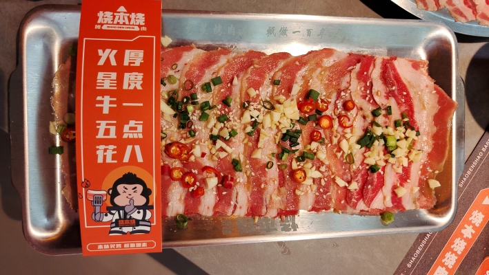 赤峰韓式烤豬肉店電話號碼-第1張圖片