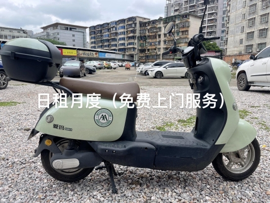 赤峰簡易電瓶車出租電話號碼-第1張圖片