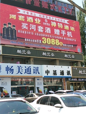 赤峰哪家內衣店比較好-第1張圖片