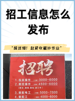 赤峰招聘群免費咨詢電話號碼-第1張圖片