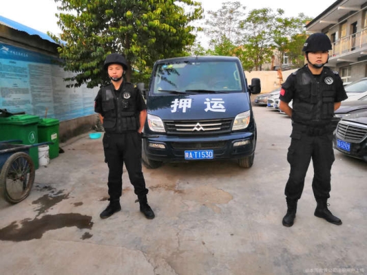 赤峰市押運(yùn)公司招聘電話號(hào)碼-第1張圖片